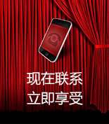 富爾物貿(mào)形象升級(jí)，約惠七夕，物貿(mào)三重精品好禮送給您！